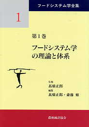 P@t[hVXew̗_Ƒ̌n