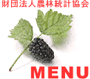���c�@�l�_�ѓ��v����MENU�C���X�g