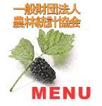 ʍc@l_ѓvMENUCXg