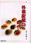 �O�H�Y�Ƃ̎���