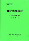 ����18�N�Ń|�P�b�g�_�ѐ��Y���v